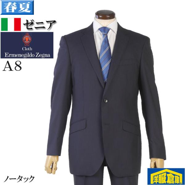 022 美品 ゼニア COOL EFFECT オーダー スーツ ネイビー XL ZEGNA（ゼニア） スーツ ErmenegildoZegna ゼニア「COOL EFFECT