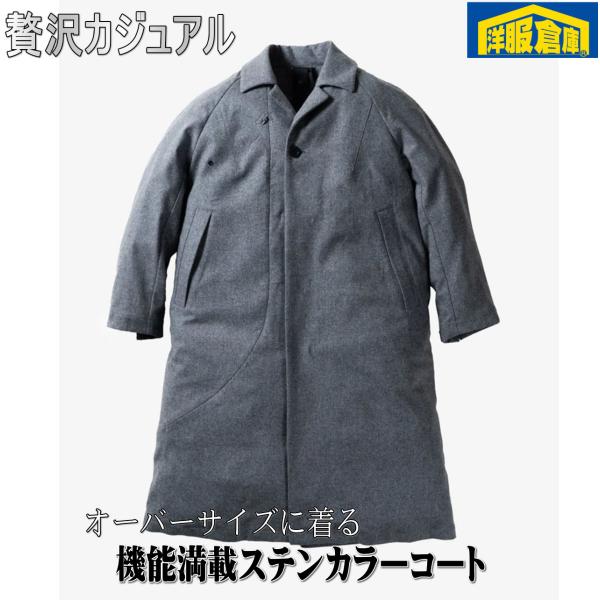 【極上の素材感】美品 ランバンパリ ウールシルク 光沢感 ステンカラーコート 青 極上の素材感】美品 ランバンパリ ウールシルク 光沢感 ステン
