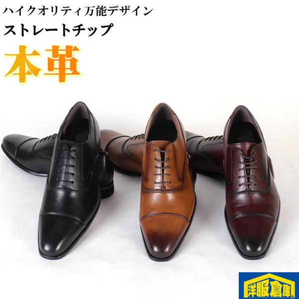 RD001|24.5/25.0/25.5/26.0/26.5/27.0/27.5cm{vrWlXV[YXg[g`bv 3F