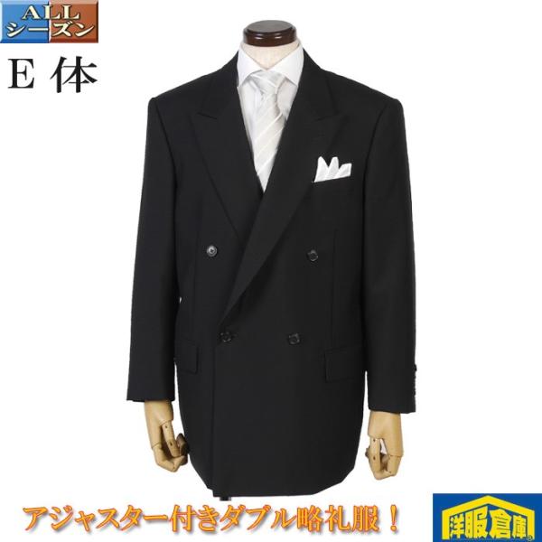 �_�u��4�t�A�W���X�^�[�t��1�^�b�N���畞�I�[���V�[�Y�� �傫�ȃT�C�Y E�� ���� 24000 RF6102