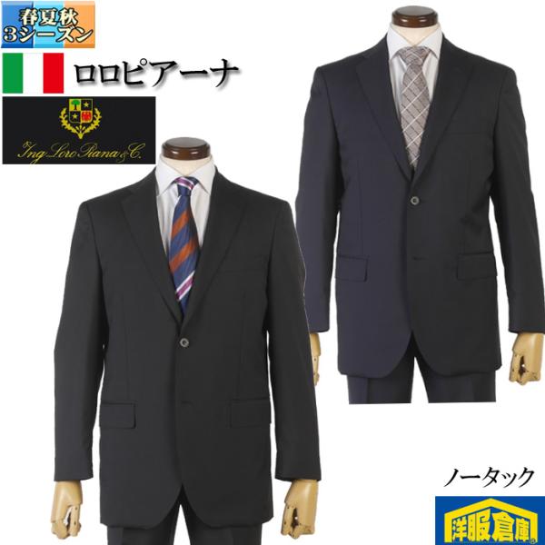 商品番号＜rsa9001＞      シーズン      春夏秋      ポイントイタリア「Loropiana」社製ZELANDER DREAM「ジランダードリーム」100% New Zealand Merino Wool使用日本製「Ma...