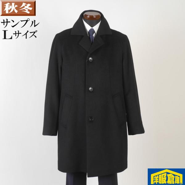 ステンカラー コート ウール メンズ Lサイズ ビジネスコートSG-L