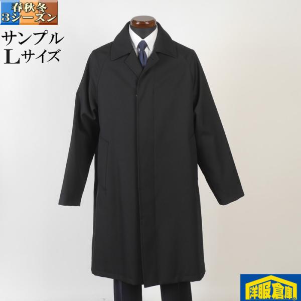 ステンカラー コート ウール100％ メンズ ロング Lサイズ ビジネス