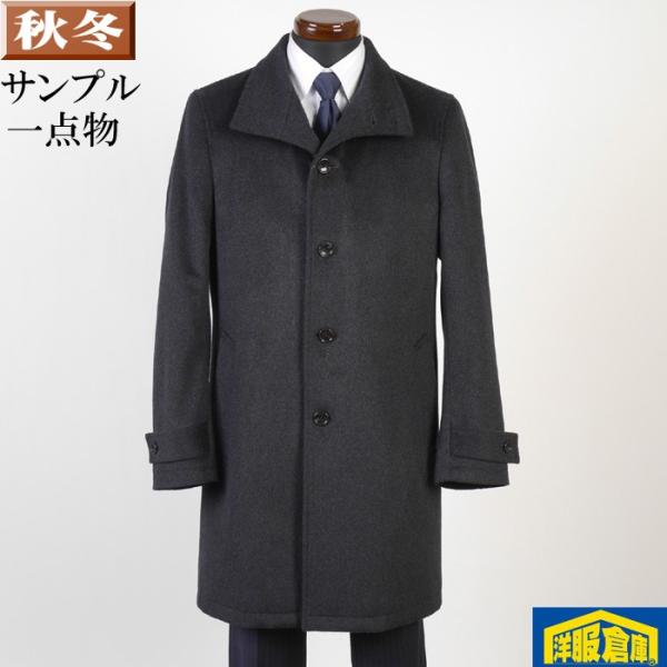 �X�^���h�J���[ �R�[�g �����Y �k�T�C�Y �r�W�l�X�R�[�gSG-L 14500 SC76060