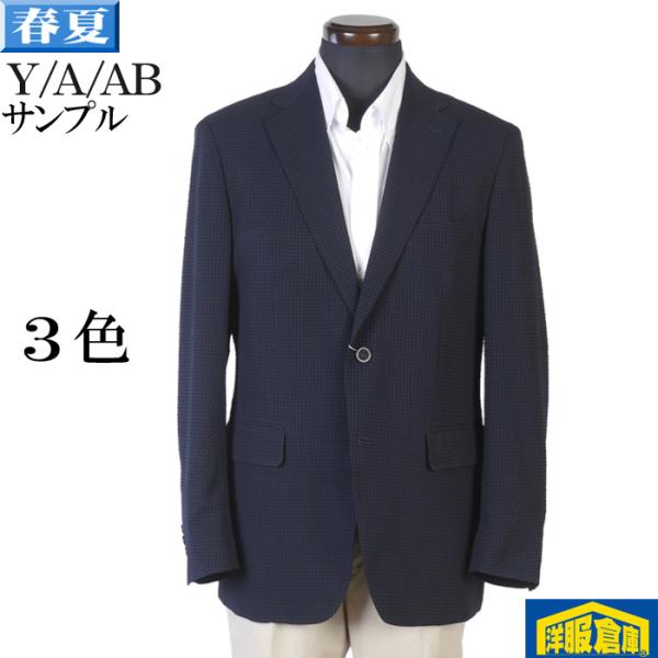 未使用級 特大3L!】ジョセフアブード テーラードジャケット シア