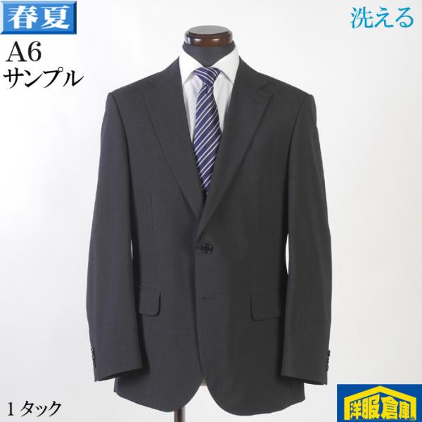 スーツ1タック ビジネススーツ メンズ A6 ウォッシャブル チャコール