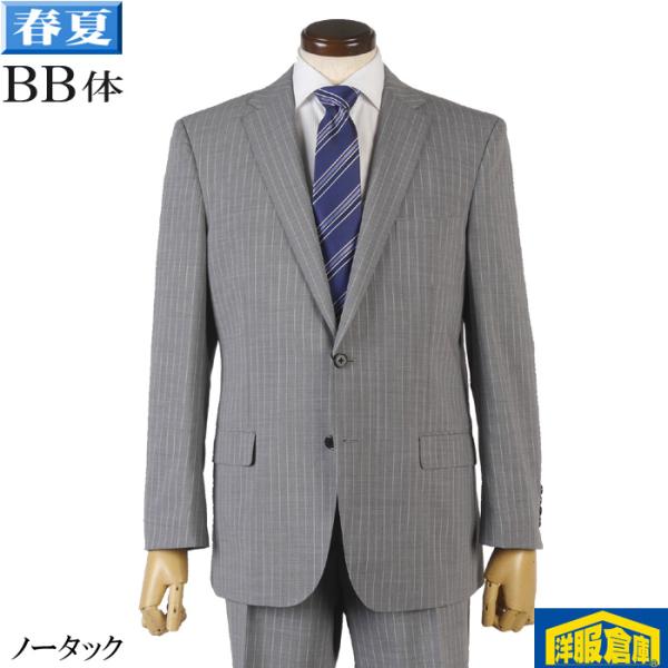 【未使用タグ付き】THE SUITS ダーバン　BB6 ダブルスーツ　濃グレー スーツ メンズ BB6 BB7 BB8 ビジネススーツ ノータック スリム ハイ