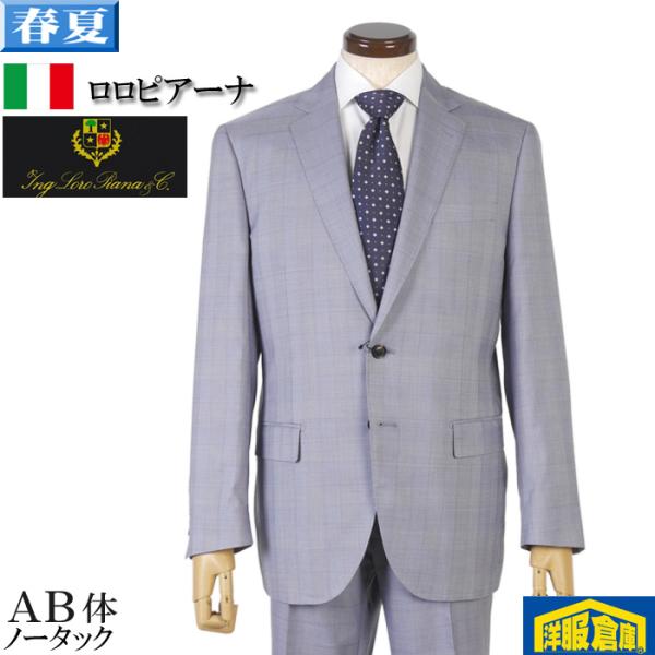 【ロロピアーナ】スーツ プレミアムスタイリッシュスーツ【Loro Piana】【ZELANDER