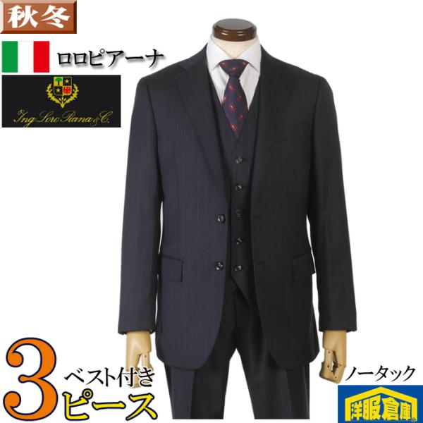 LESTERA ロロピアーナ パンツ スーツ 毛95 Ｌサイズ 黒 日本製 40 LESTERA ロロピアーナ パンツ スーツ 毛95 Lサイズ 黒 日本製 40