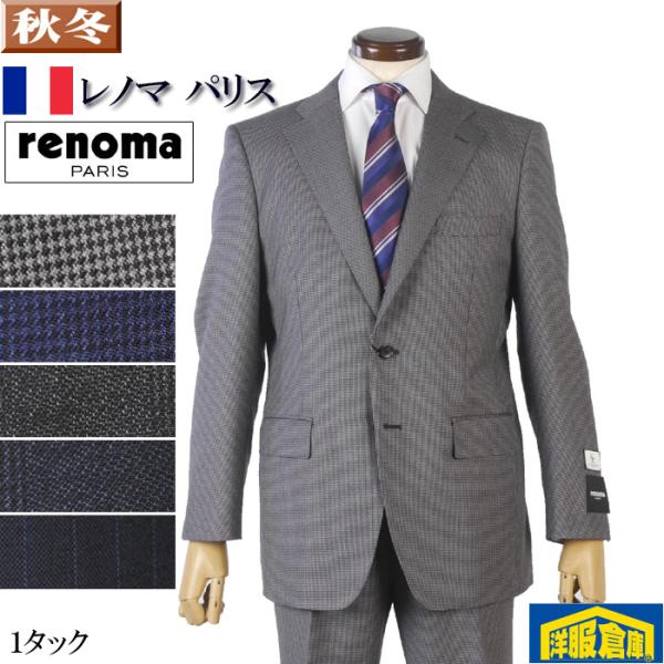 商品番号＜wrs2101＞      シーズン      秋冬          ポイント 「レノマ」画期的なデザインと高級感溢れる素材感高品質ウール100％素材を使用し、良さが伝わるフォルムに仕上がりますレギュラーラインのデザインは、安心...