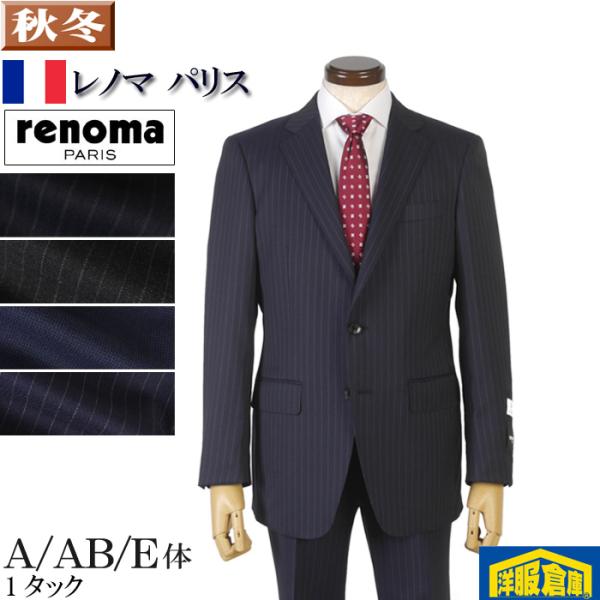 スーツ RENOMA PARIS レノマパリス 1タック ビジネススーツ