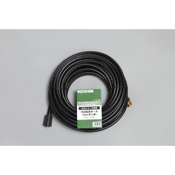 工進（KOSHIN） ○○工進オンラインショップ○○ PA-265 ○○ 延長