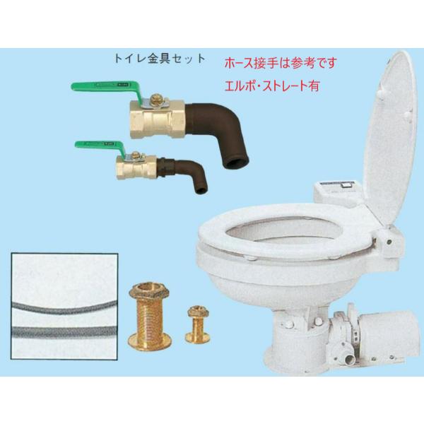 ●スイッチを押してる間のみ吸水排水システムのトラブル知らず●ホースニップル16mmプラ製ストレート・BC製38mmエルボが標準です　上記以外が希望の場合は注文後にご連絡お願いします　吸入16mmはプラ製ストレートかBC中間エルボ＋プラ製スト...