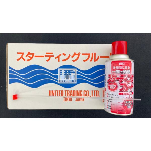 超格安一点 y-square_50004 メンテナンス