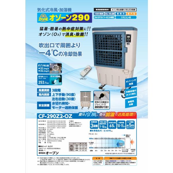 山善（YAMAZEN） 個人宅配送不可・お届け先企業様限定 日動工業