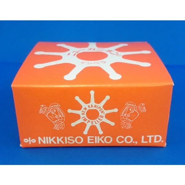 ポン日機装 インペラ 日機装エイコー オイル用 FD40 カニポン FD : Y