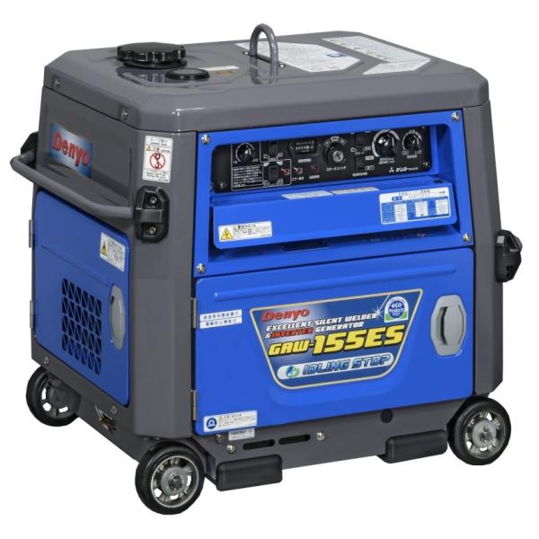 デンヨー 防音型エンジン溶接機 GAW-155ES (発電機兼用型/セル式 デンヨー 防音型エンジン溶接機 GAW-155ES (発電機兼用型/セル式