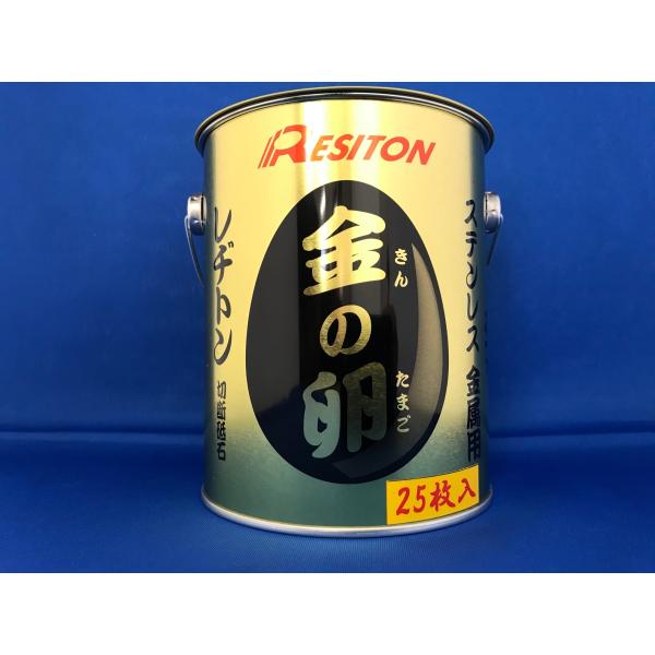 y-square_kinnotamago1mai