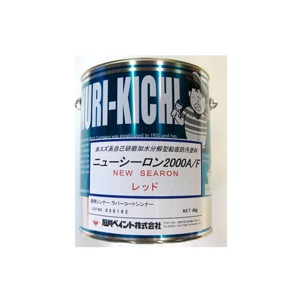 塗料 塗装用品 船底塗料の人気商品・通販・価格比較 - 価格.com 塗料 塗装用品 船底塗料の人気商品・通販・価格比較 - 価格.com