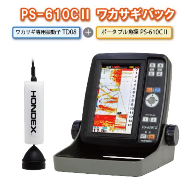 y-square_ps610-w