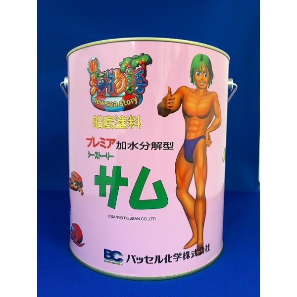 ○究極の船底塗料○船底塗料の王様○ サム 4kg 黒1年塗料 ○究極の船底塗料○船底塗料の王様○ サム 4kg 黒1年塗料