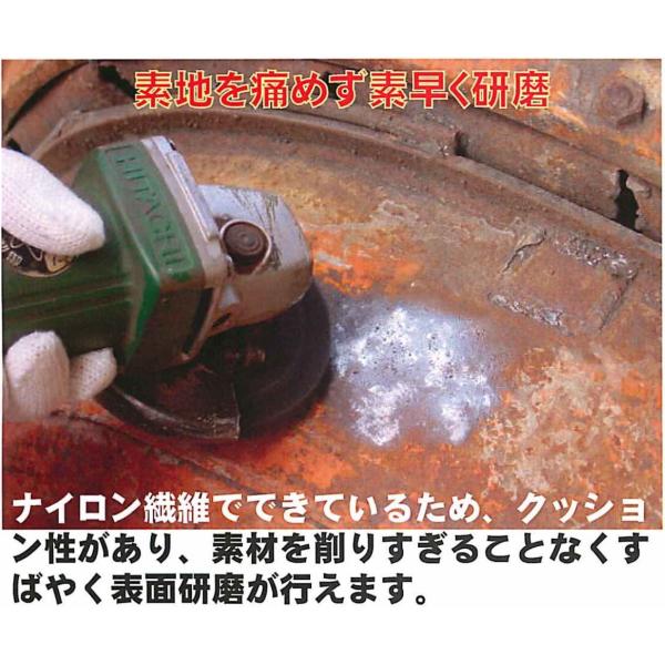 素地を痛めず素早く研磨！スーパーディスクＨは、ナイロン繊維でできているため、クッション性があり、素材を削りすぎることなくすばやく表面研磨が行えます。適正素材鉄・真鍮・アルミ・ステンレス・ＦＲＰ・木材・コンクリート・石材仕様粒度 #120 サ...