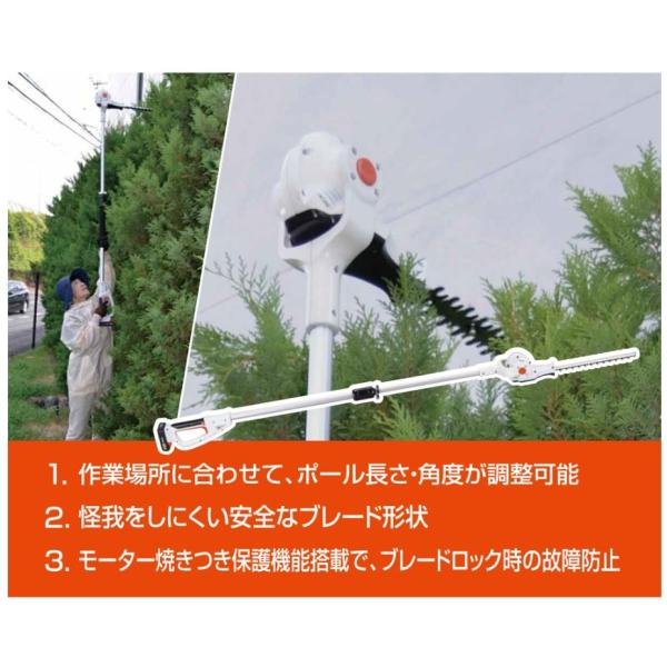 ヘッジトリマー ポールヘッジトリマ 充電式 バッテリー 工進 Sph 10 伸縮ポールヘッジトリマー Sph10