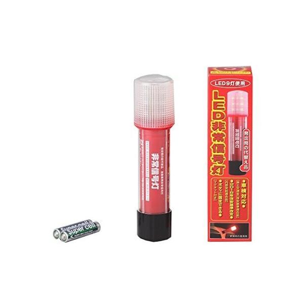 カー用品 発炎筒の人気商品 通販 価格比較 価格 Com