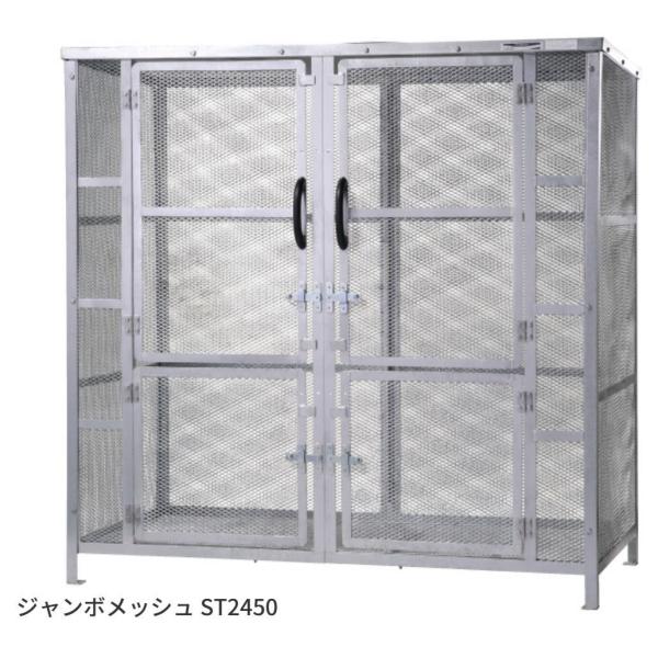 JCXC} W{bV STV[Y ST2450 y@lElzsz@S~@S~W@S~u