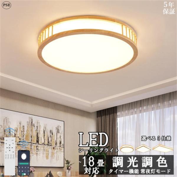調光機能付きLEDライト 正方形 楽天市場】Luxour センサーライト 人感センサー LED電球 60w相当