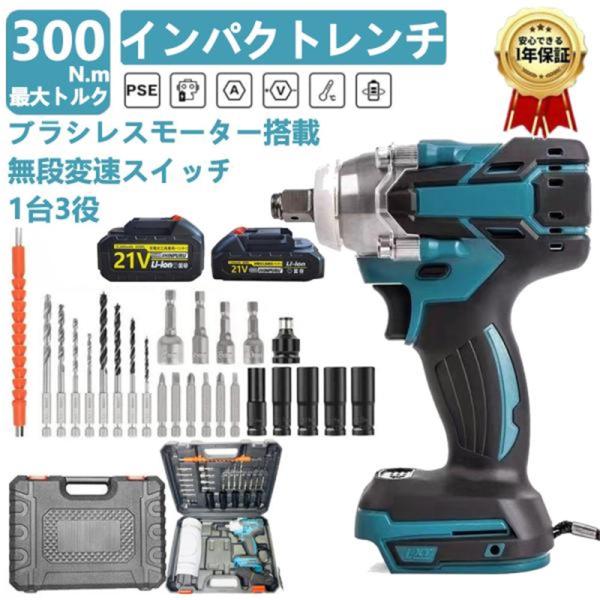 １台3役 インパクトレンチ/インパクトドライバー/正逆転両用/インパクトドリル 楽天市場】「1台3役 」電動インパクトドライバー タイヤ交換