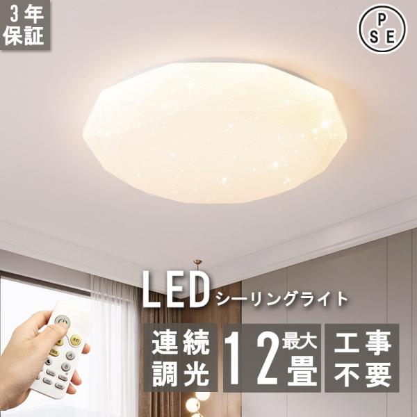 ☆シーリングライト 心に咲く蓮の花 星空効果8畳-10畳　リモコン Amazon.co.jp : YOULIN LED シーリングライト 心に咲く蓮の花