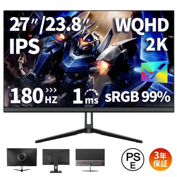 ゲーミングモニター23.8インチ180Hz Amazon.co.jp: AOC ゲーミングモニター 23.8インチ, 1920×1080