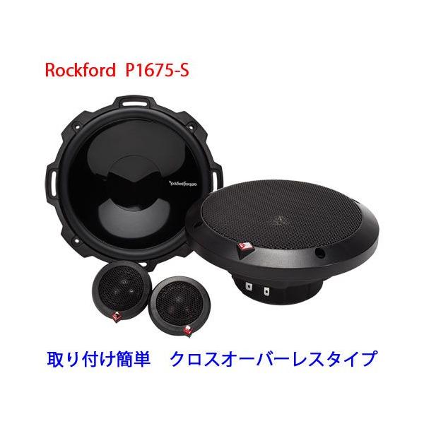カーオーディオ Rockford Fosgate P1675 Amazon.com: Rockford Fosgate P1675 Punch 6.75