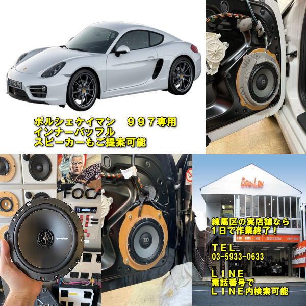 y-store_0010485