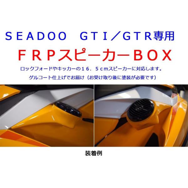 K*T様 BAZOOKA ホワイトボディ スピーカー ステッカー付き　ボンベ型 K*T様 BAZOOKA ホワイトボディ スピーカー ステッカー付き