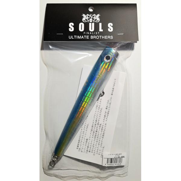 ソウルズ SOULS 鮪山 シビヤマ 180-65G カラー：イナダ : Y・STYLE