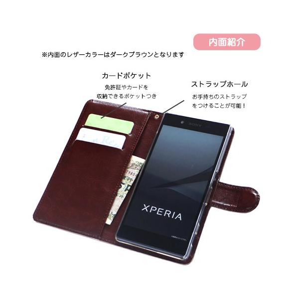 Xperia Z3 Compact So 02g ケース Sony スマホケース 手帳型 横開き 横型 携帯カバー カラフル 可愛い おしゃれ オーダー 保護フィルム付 Buyee Buyee Japanese Proxy Service Buy From Japan Bot Online