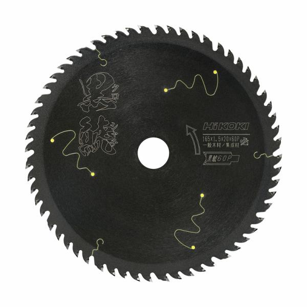 HiKOKI（ハイコーキ） 0037-6201 スーパーチップソー黒鯱 外径165mm 刃