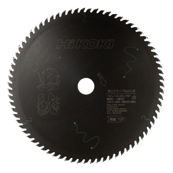 ハイコーキ 0037-7182 スーパーチップソー黒鯱 外径190mm 刃数75 卓上スライド丸のこ・卓上丸ノコ用