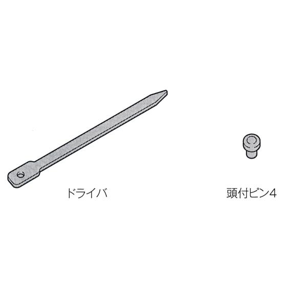 マキタ 充電式ピンタッカ用 補修用ドライバセット品 191C41-6