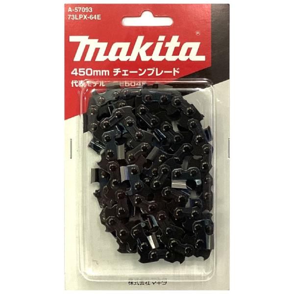 マキタ（makita） A-57093 チェンソー用 チェーン刃 73LPX-64E 替刃