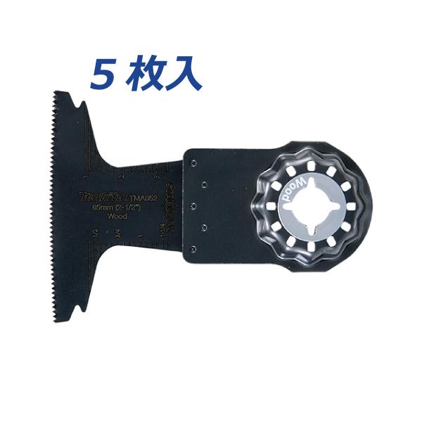 makita / マキタ ◆カットソー TMA052 SK スターロック 木工用替刃 5枚入り A-65501 家電【未使用】 [0220554390] Makita - makita / マキタ ◇カットソー TMA052 SK スターロック 木工