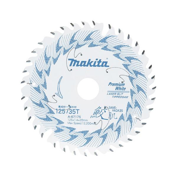 集成材、一般木材用。充電マルノコに最適。紙を切るような軽い切れ味。更なるロングライフを実現。特殊印刷技術で切断時の摩擦低減。低騒音 レーザースリット加工。外径 125mm 刃数 35刃先厚 1.4mm / 内径 20mm（お届けに関して）・...