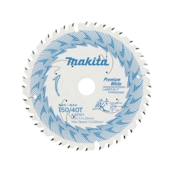 集成材、一般木材用。充電マルノコに最適。外径 150mm 刃数 40鋸身厚 1.0mm / 刃先厚 1.5mm / 内径 20mm新開発特殊印刷技術で摩擦抵抗低減適用モデル 150mm全機種、CS553D（お届けに関して）・ネコポスまたはク...