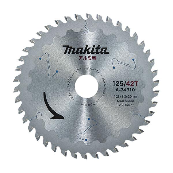 マキタ A-74310 アルミ用チップソー 外径125mm 刃数42 替刃