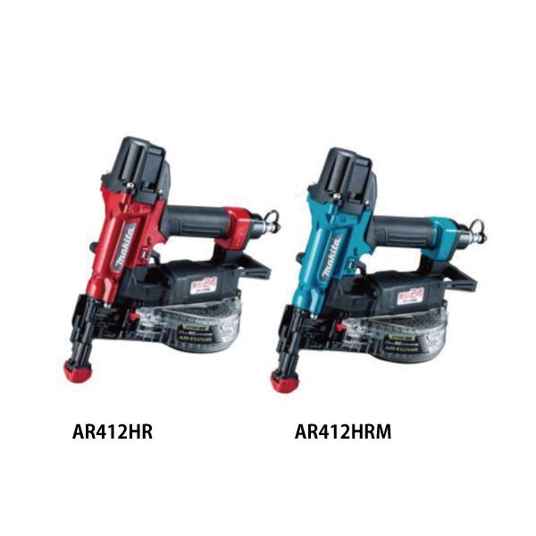 マキタ　41mm　 高圧エアビス打ち機　AR412HR AR412HR | 株式会社マキタ