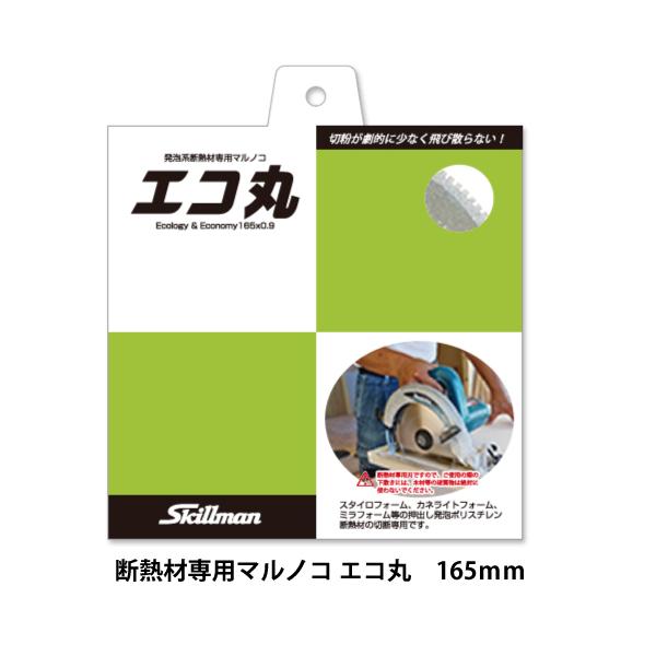 断熱材 カネライトフォームの価格と最安値 おすすめ通販を激安で