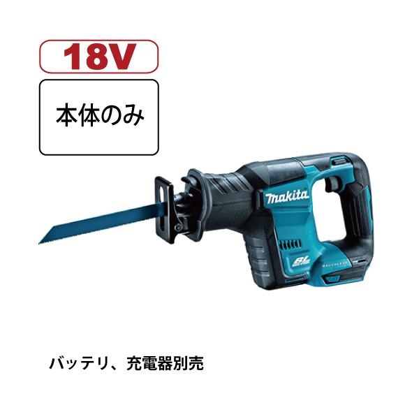 マキタ JR187D 充電式レシプロソー バッテリー2個付き【市川行徳店】【店頭取引限定】【中古】管理番号：ITZXXB12LHIC JR187D 充電式レシプロソー 18V マキタ | 道具屋オンライン