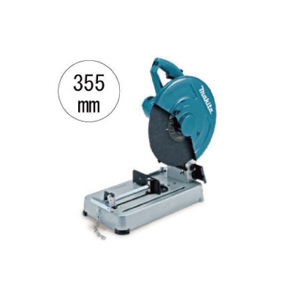 マキタ（makita） 切断機 LW1401 切断砥石355mm : サンサン